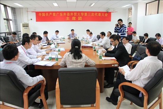 会议现场 会议现场