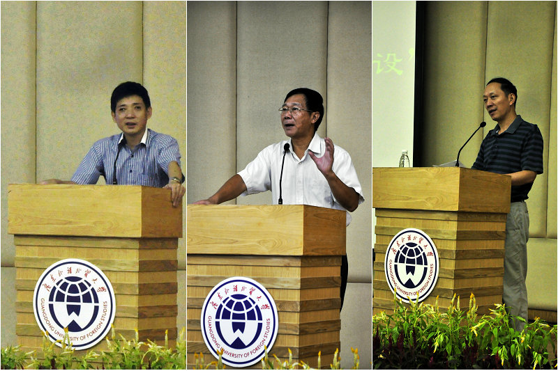 嘉宾致词 嘉宾致词