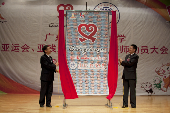 校长仲伟合和党委副书记许国彬揭牌