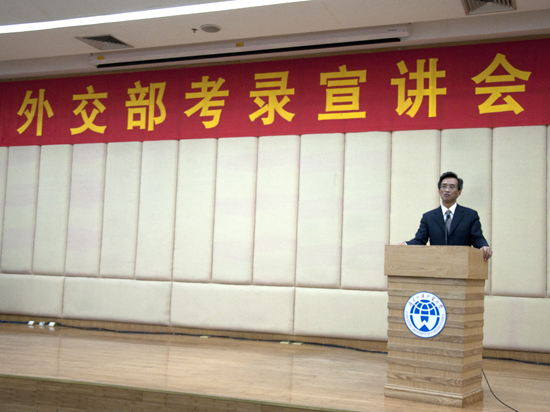 外交部大使林松添在宣讲会上发言