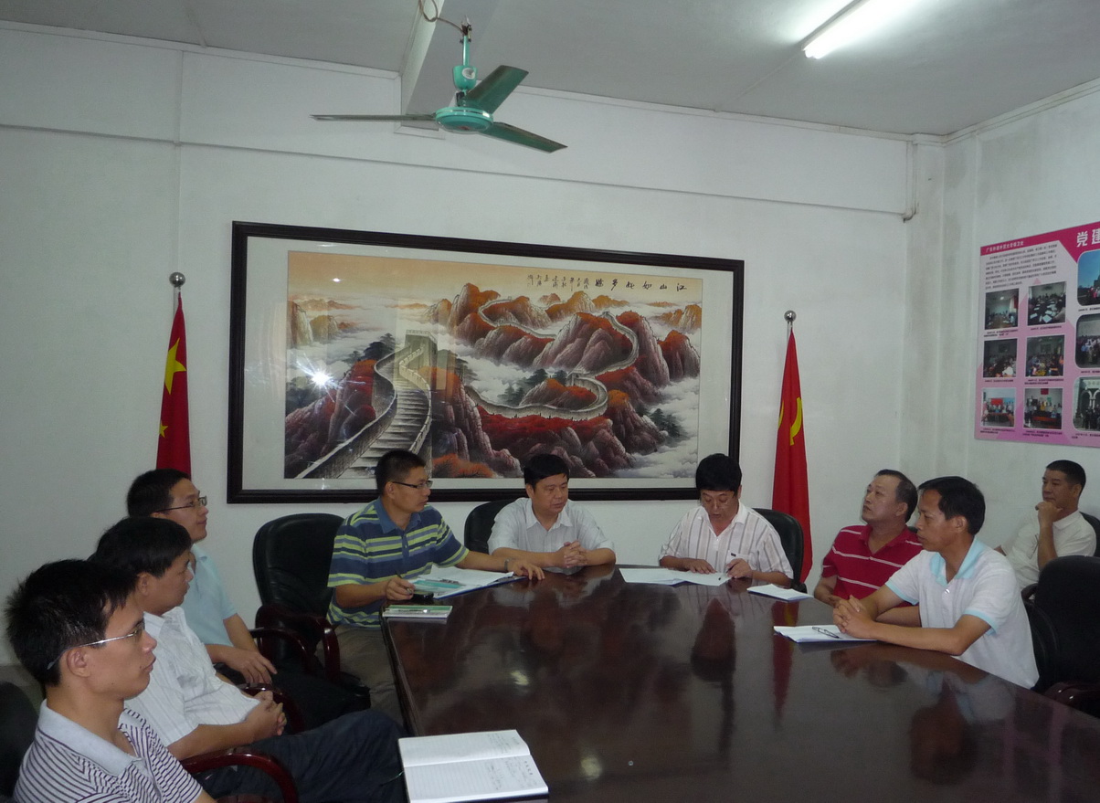 亚运安保工作动员会现场