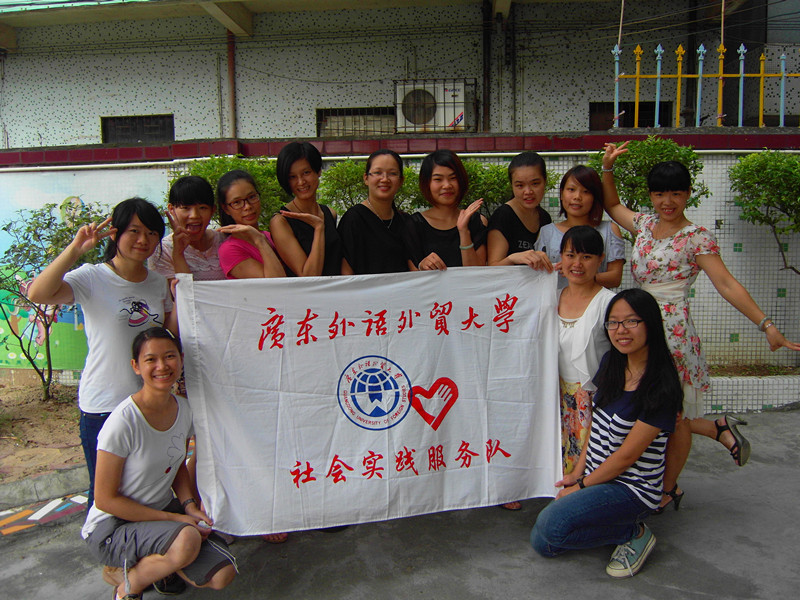 与可爱的老师合照 与可爱的老师合照