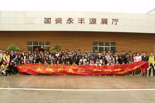 “深圳之行”管院师生合影