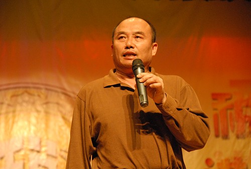 苏庆智为晚会致辞