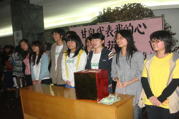 团联环协齐心协力