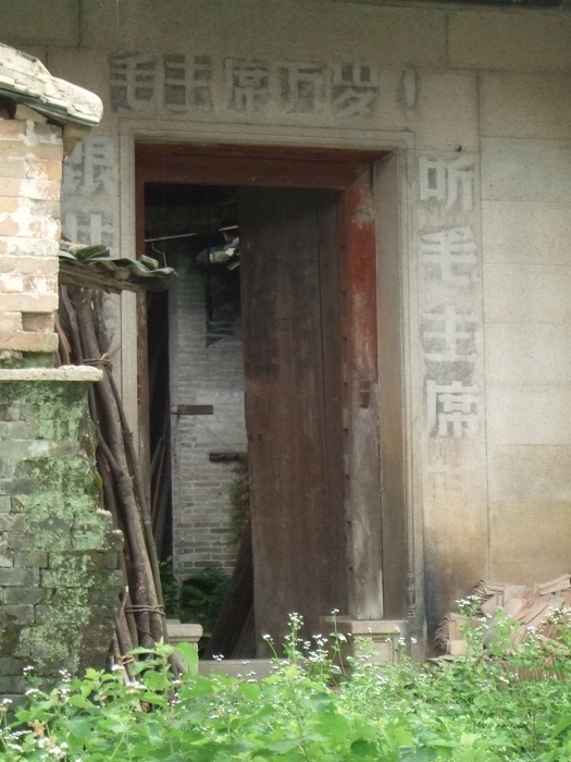 经年代洗刷过的沧桑