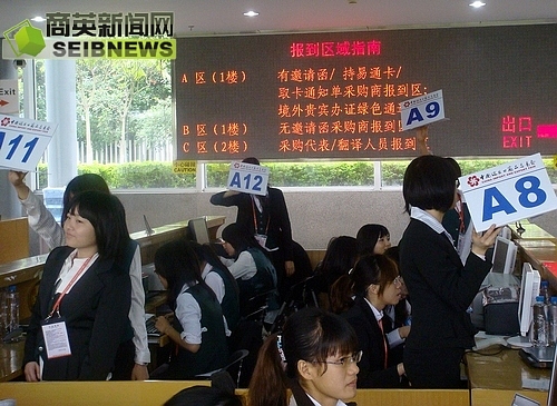 激烈的办证客商争夺战悄然展开