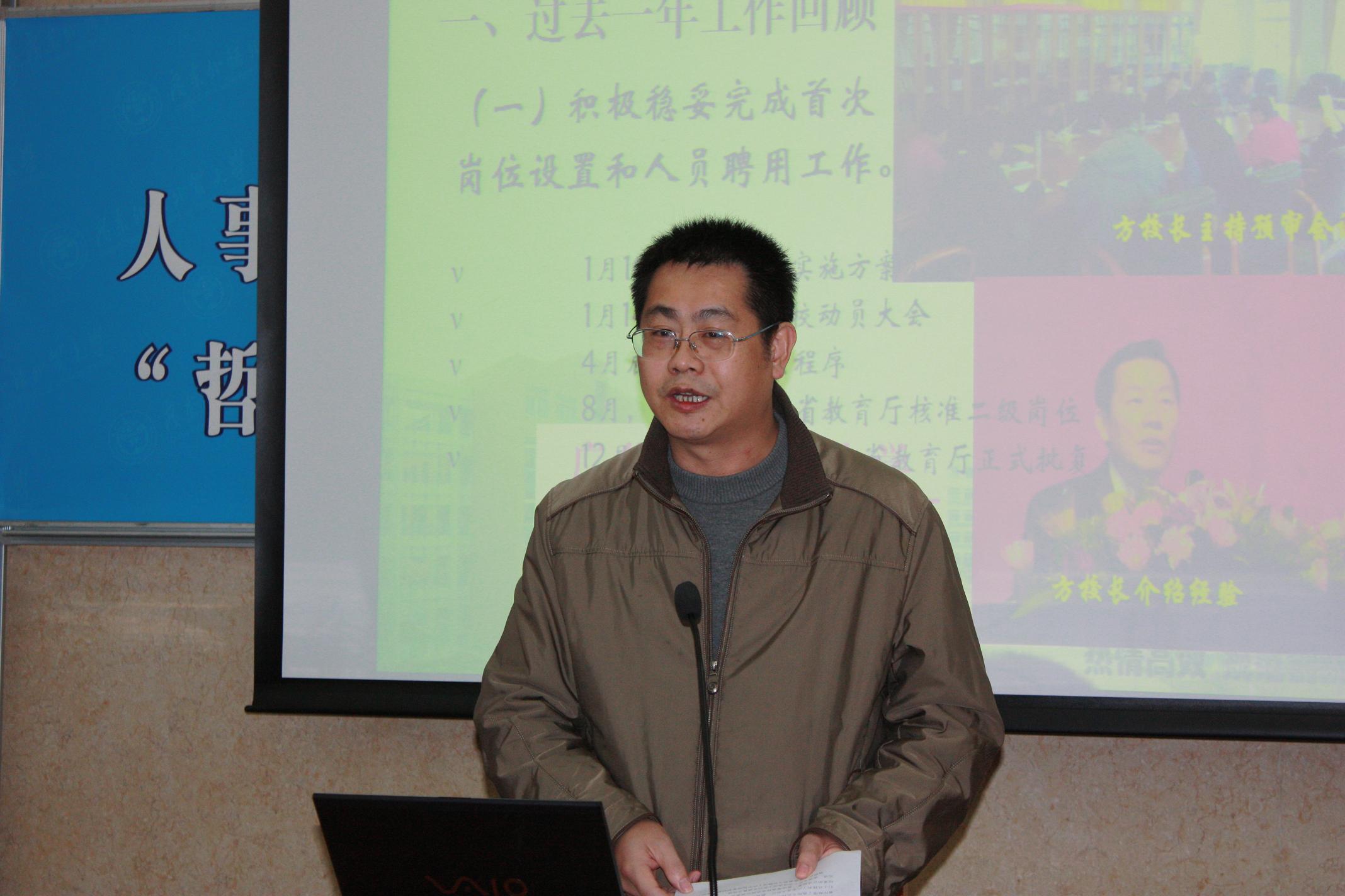 方迎生作工作报告 方迎生作工作报告