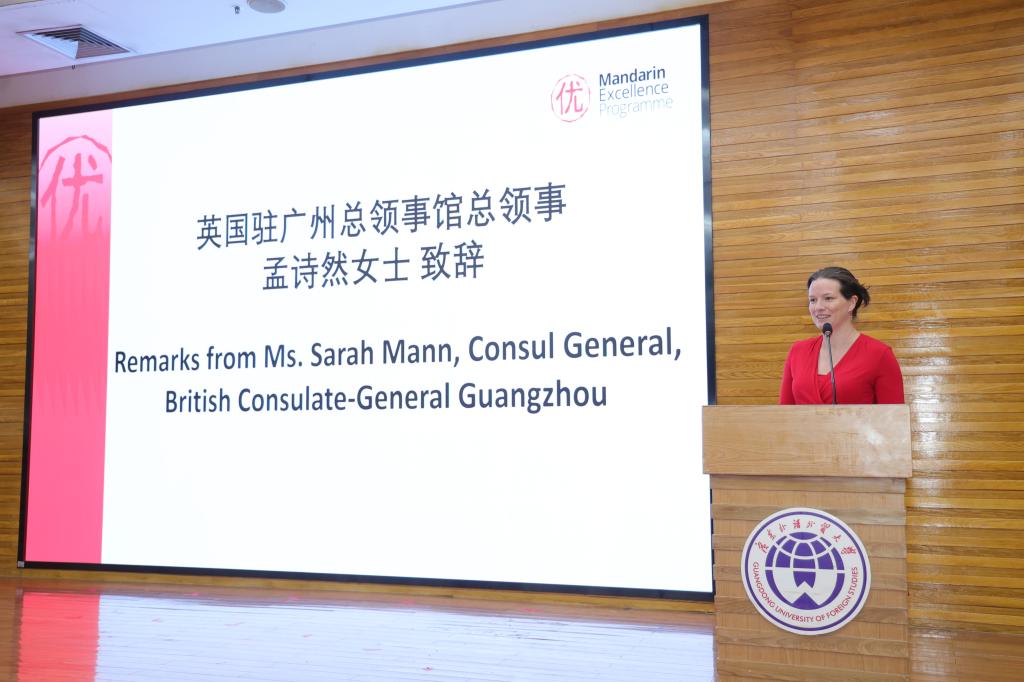 2 孟诗然总领事.jpg