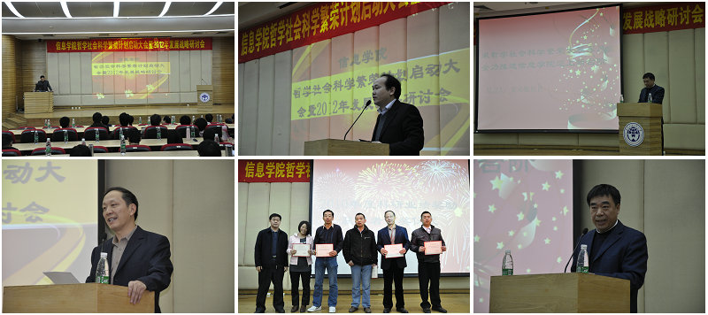 会议现场 会议现场