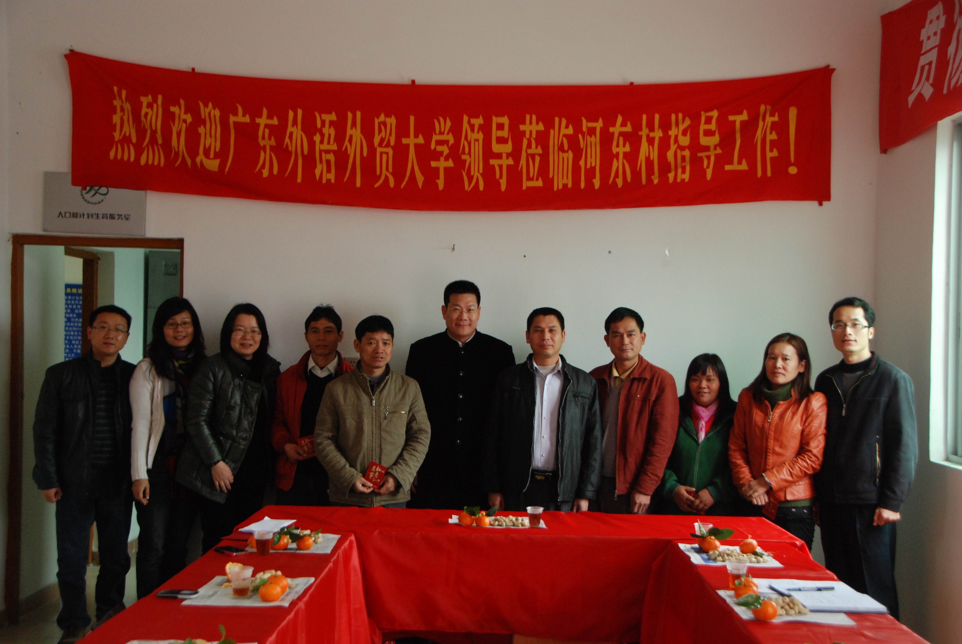 仲校赴河东村调研扶贫开发双到工作 仲校赴河东村调研扶贫开发双到工作