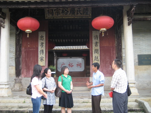 参观广裕祠