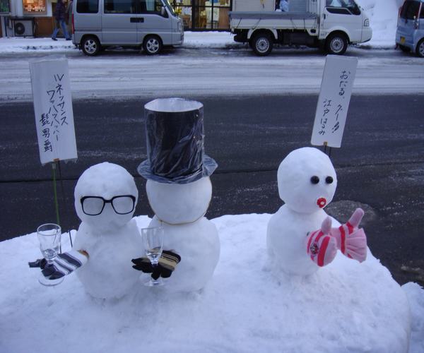 人生中的第一场雪