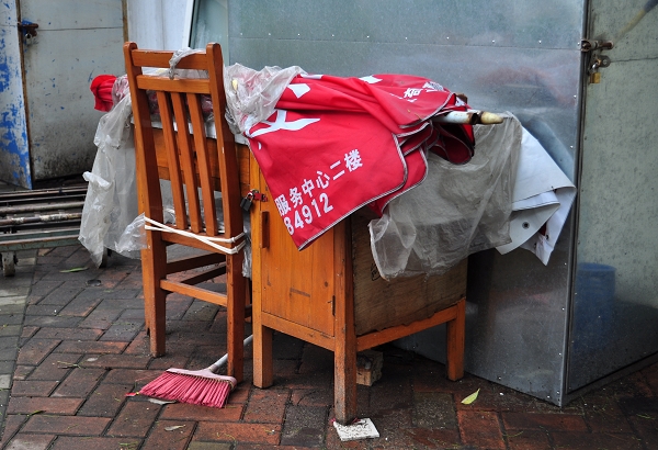 清心阁后的裁缝阿姨