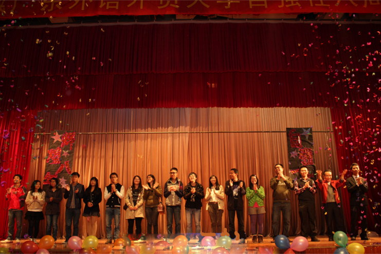 庆典圆满落幕 庆典圆满落幕