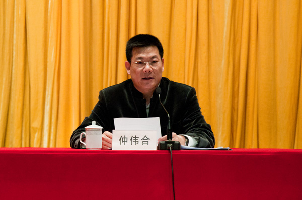 仲伟合校长讲话 仲伟合校长讲话