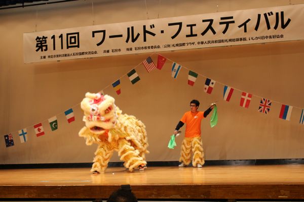 雄壮的中华舞狮 雄壮的中华舞狮