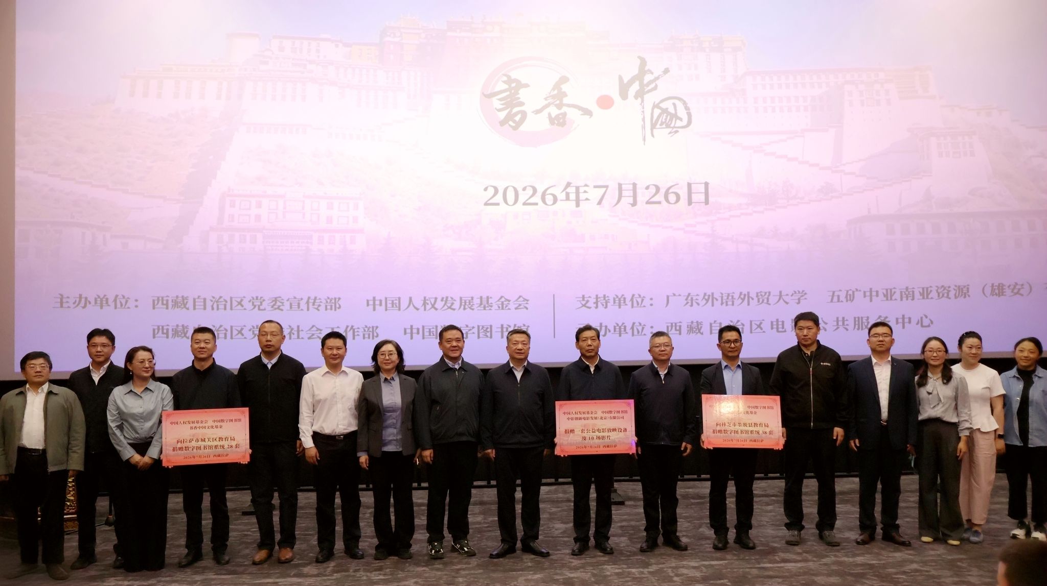 微信图片_20260727095647_362_2_副本.jpg