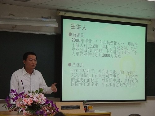 黄疆旋话语精辟,不拘一格