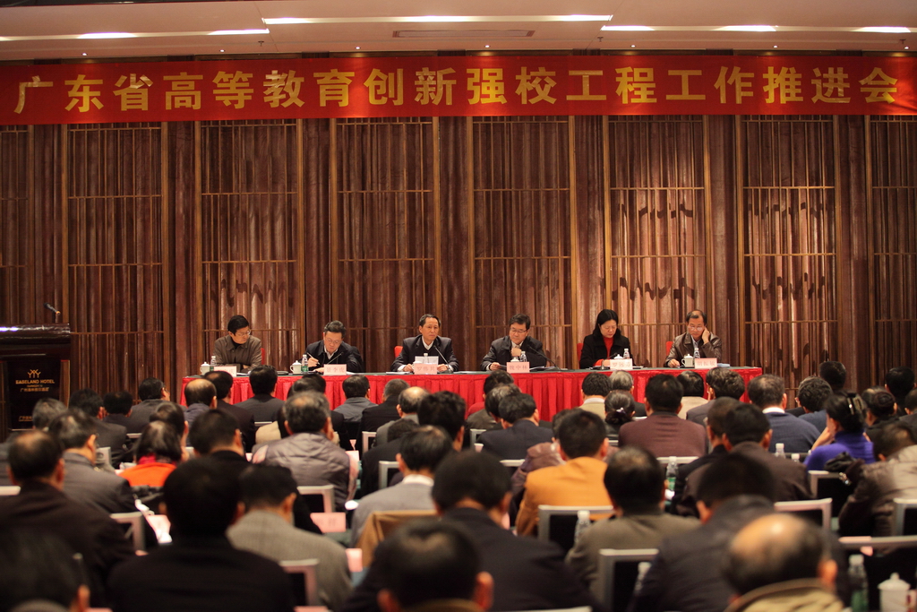 会议现场 会议现场