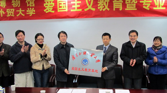 授牌仪式 授牌仪式