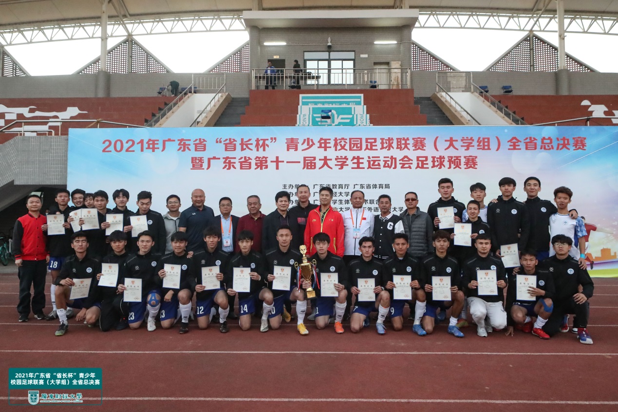 我校男足获省“省长杯”足球联赛冠军.jpeg