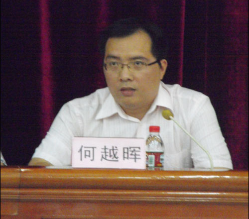 何越晖副书记在讲话