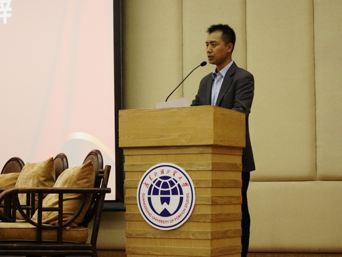 吴俊峰副处长致辞 吴俊峰副处长致辞