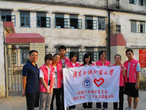 “争先创优”服务队全体成员及带队老师合影