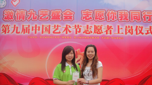 我校志愿者代表阮昕和我校校团委老师涂颖