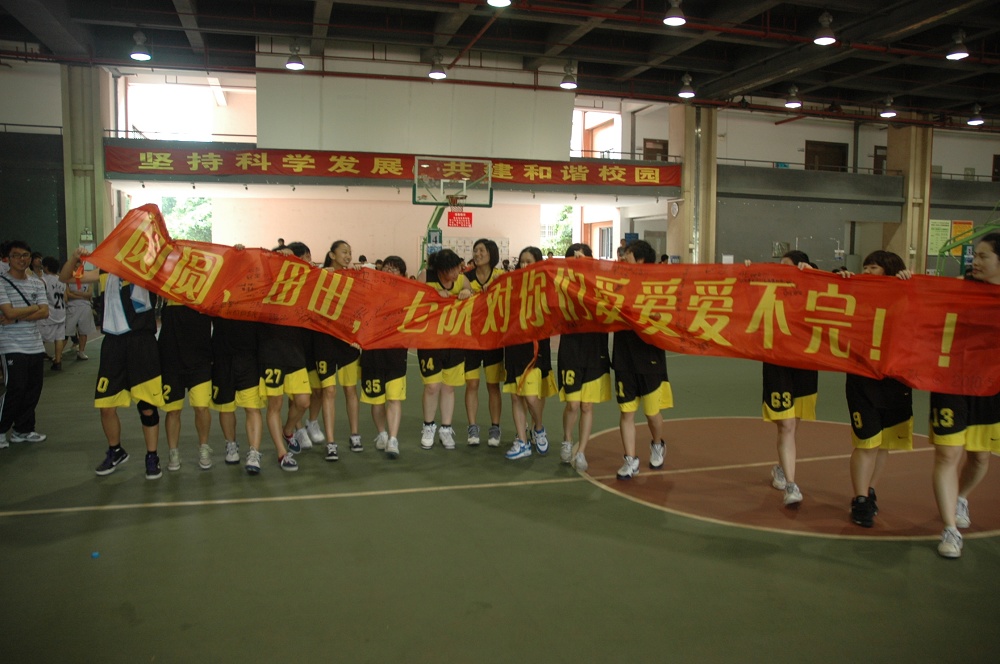 女篮球员比赛后打出横幅给教练一个惊喜