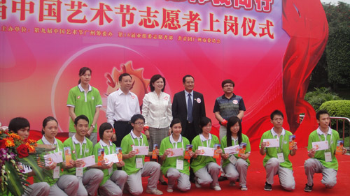 嘉宾和志愿者代表合影