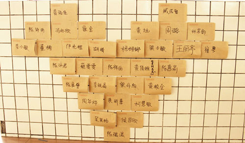 “豫夏之光”队员们一起制作的爱心墙 “豫夏之光”队员们一起制作的爱心墙