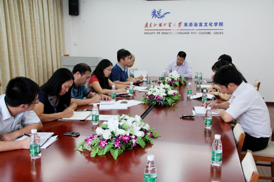 会议现场 会议现场