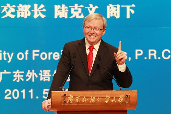 陆克文精彩演讲1 陆克文精彩演讲1