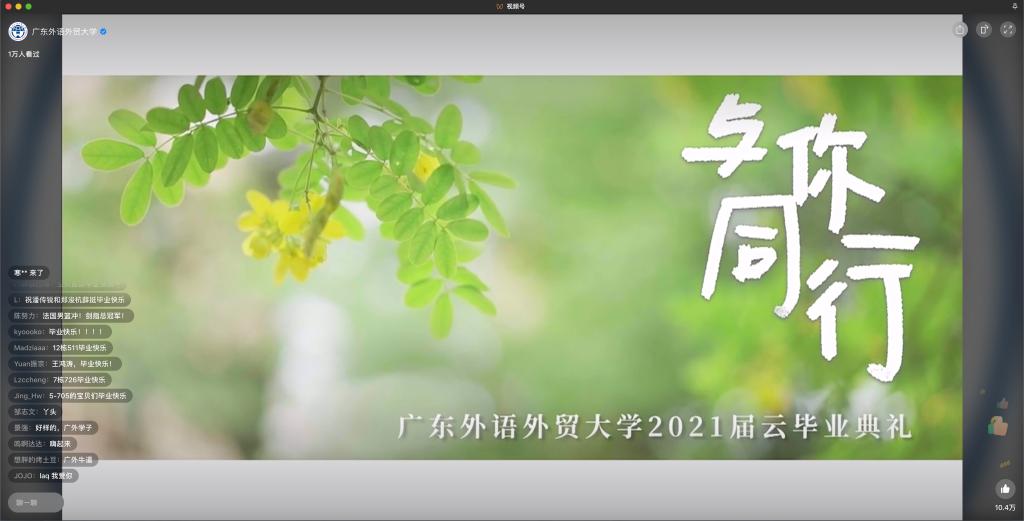 屏幕快照 2021-06-27 下午8.00.55副本.jpg