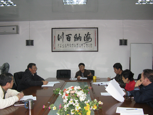 会议现场 会议现场