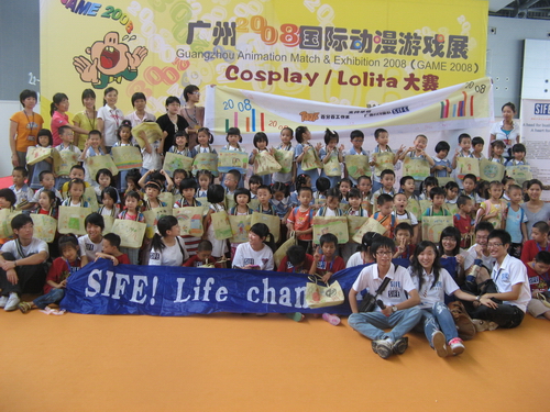 我们都是一家人,共同传递友爱和环保。SIFE!Life Change Ahead!