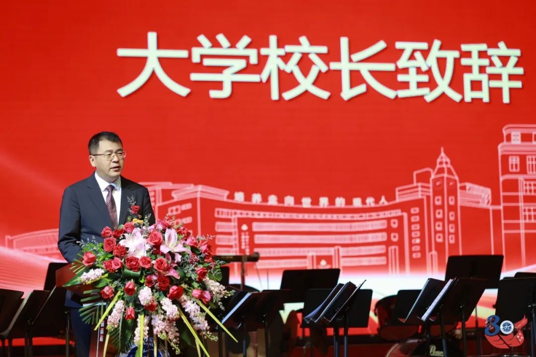 大学校长致辞.jpg