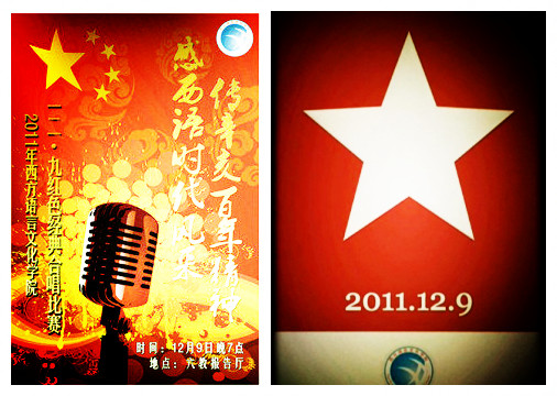 精美海报 精美海报