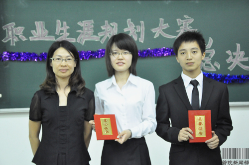 朱珍葶为获得一等奖的选手颁奖 朱珍葶为获得一等奖的选手颁奖