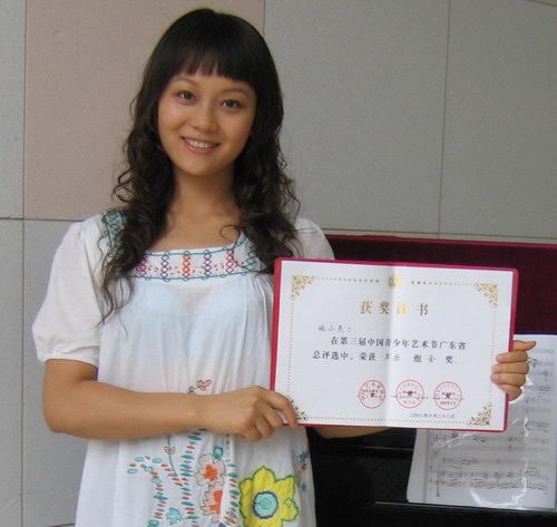 施小亮获声乐民族唱法金奖