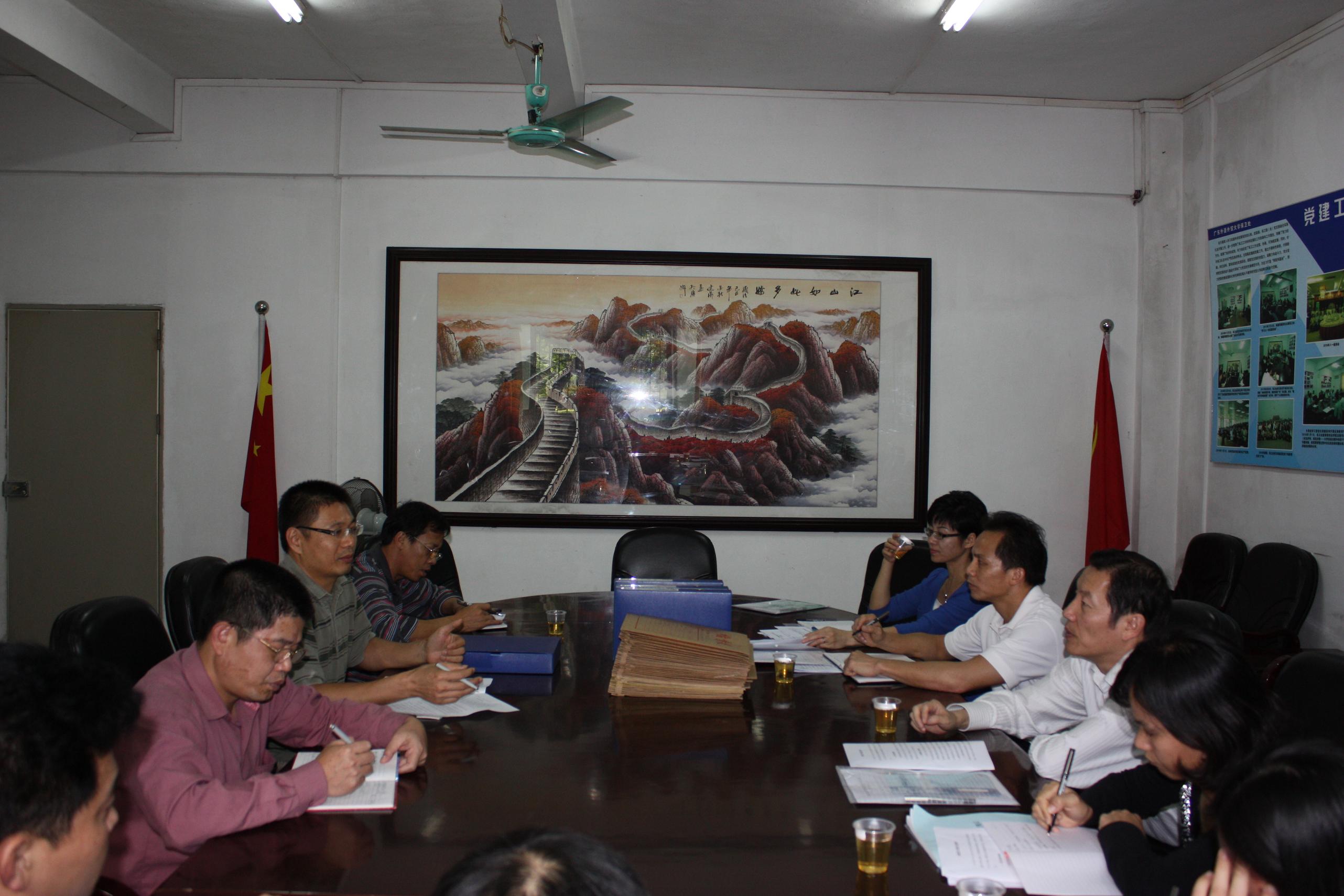 会议现场 会议现场