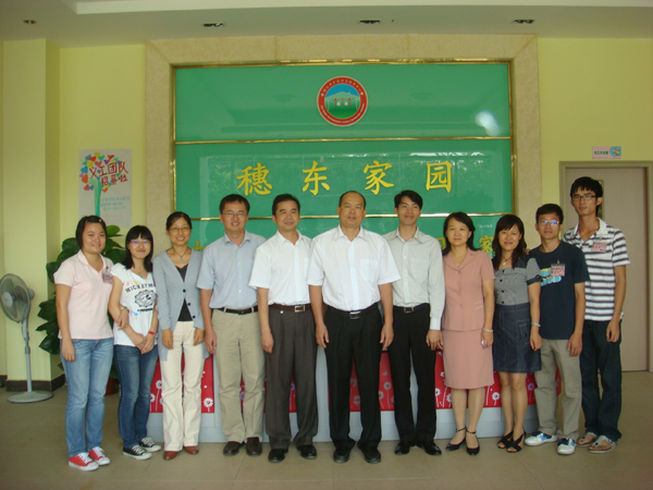 卢景辉看望实习的社工专业学生 卢景辉看望实习的社工专业学生