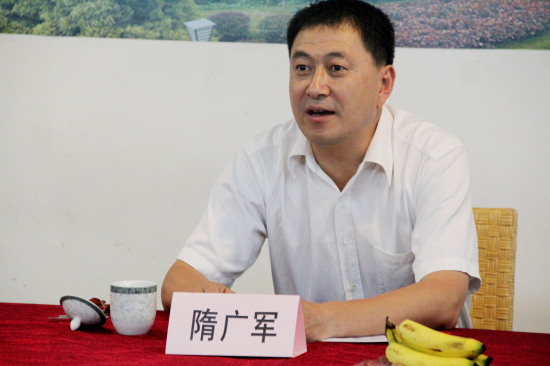 隋广军书记发言 隋广军书记发言