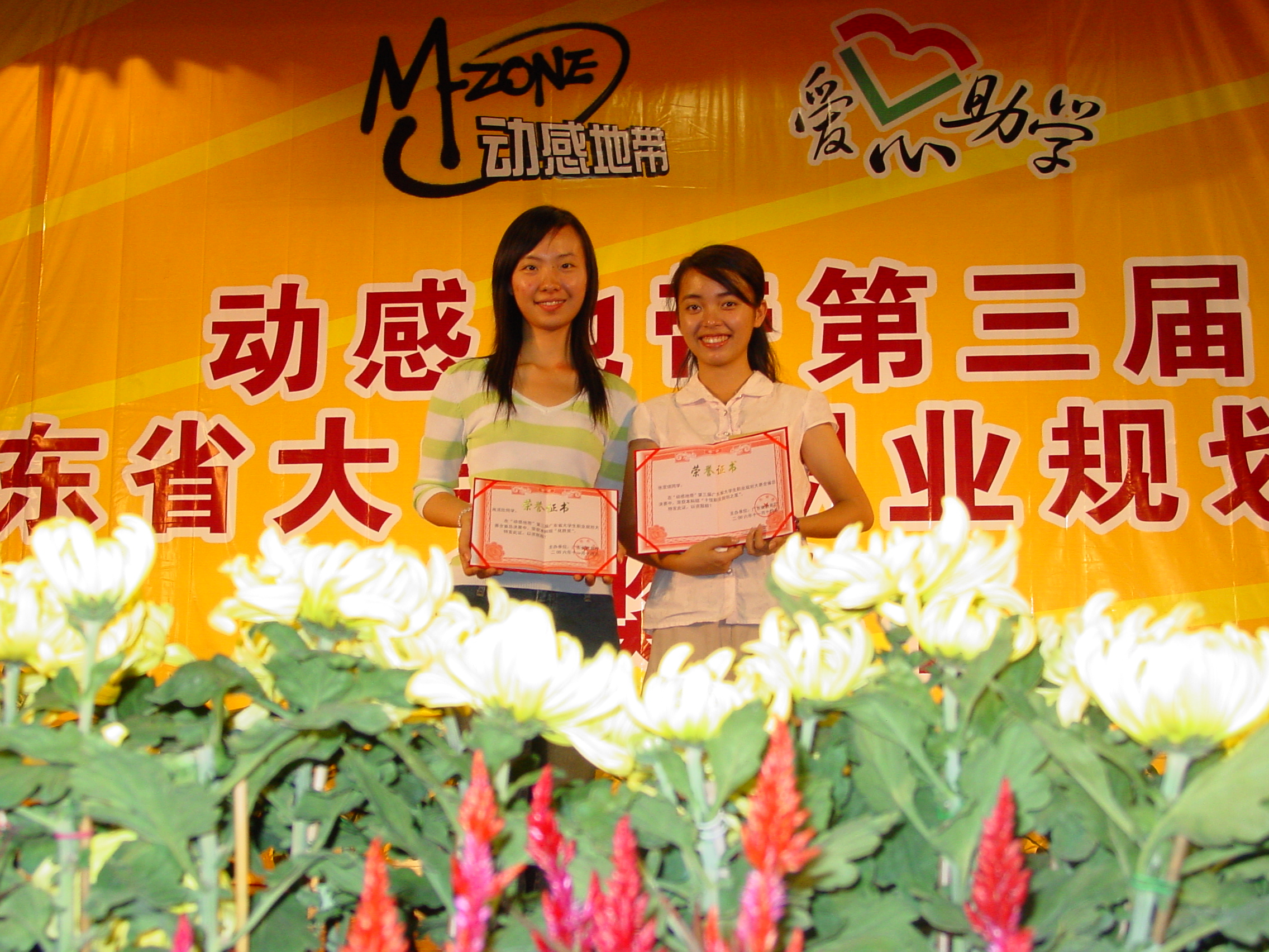 我校获奖选手张雯琪(右),肖洁欣