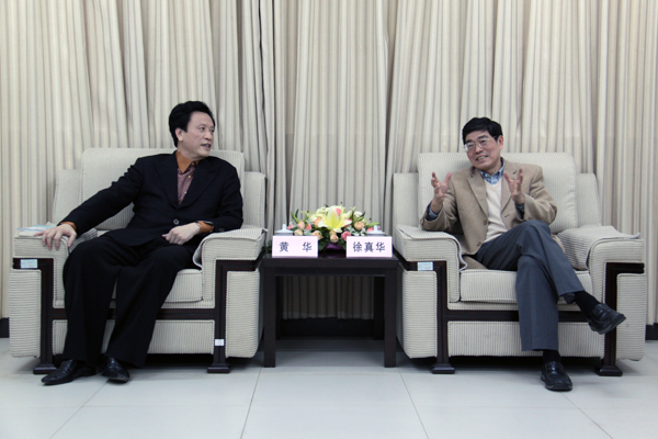 徐真华与黄华亲切交谈