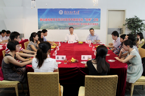 茶叙现场 茶叙现场