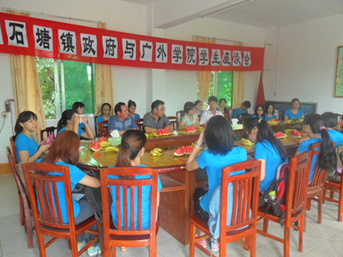 座谈会现场 座谈会现场