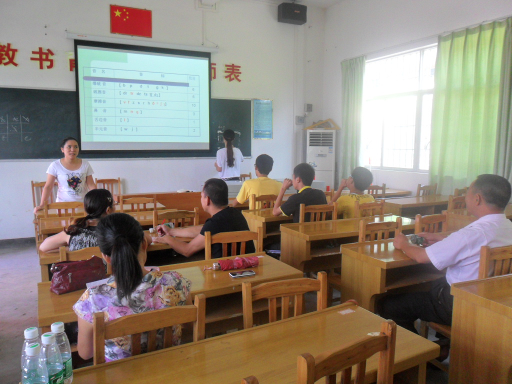 语音课游戏进行中 语音课游戏进行中